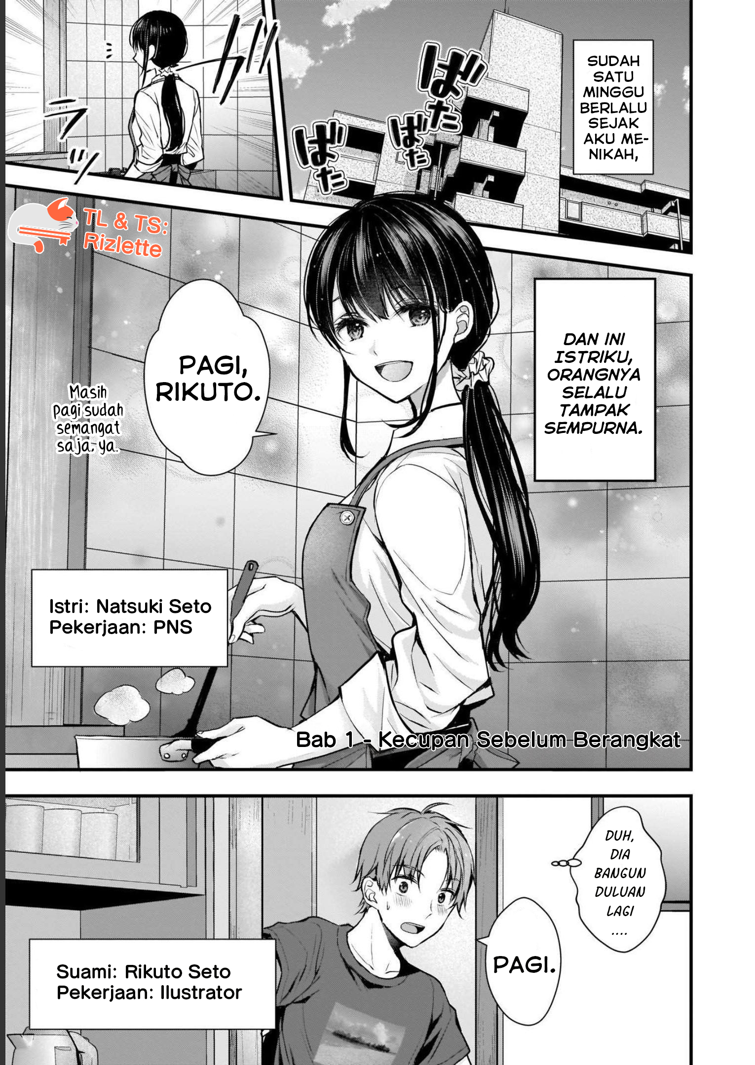 Tsuma ga Kanpeki Sugiru no de, Chotto Midashite Ii desu ka? Bab 1: Kecupan Sebelum Berangkat 第2页