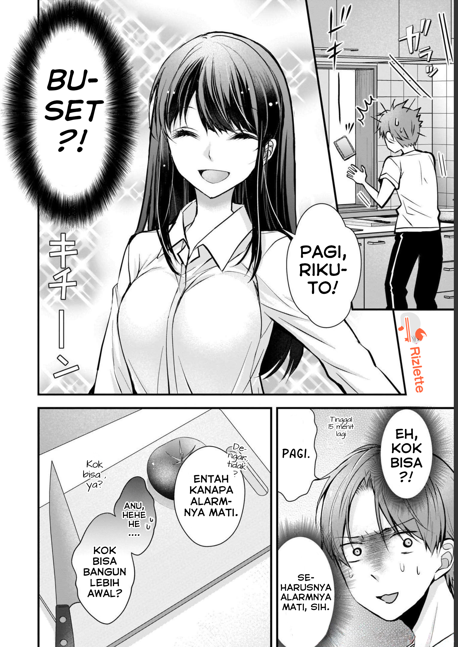 Tsuma ga Kanpeki Sugiru no de, Chotto Midashite Ii desu ka? Bab 1: Kecupan Sebelum Berangkat 第13页