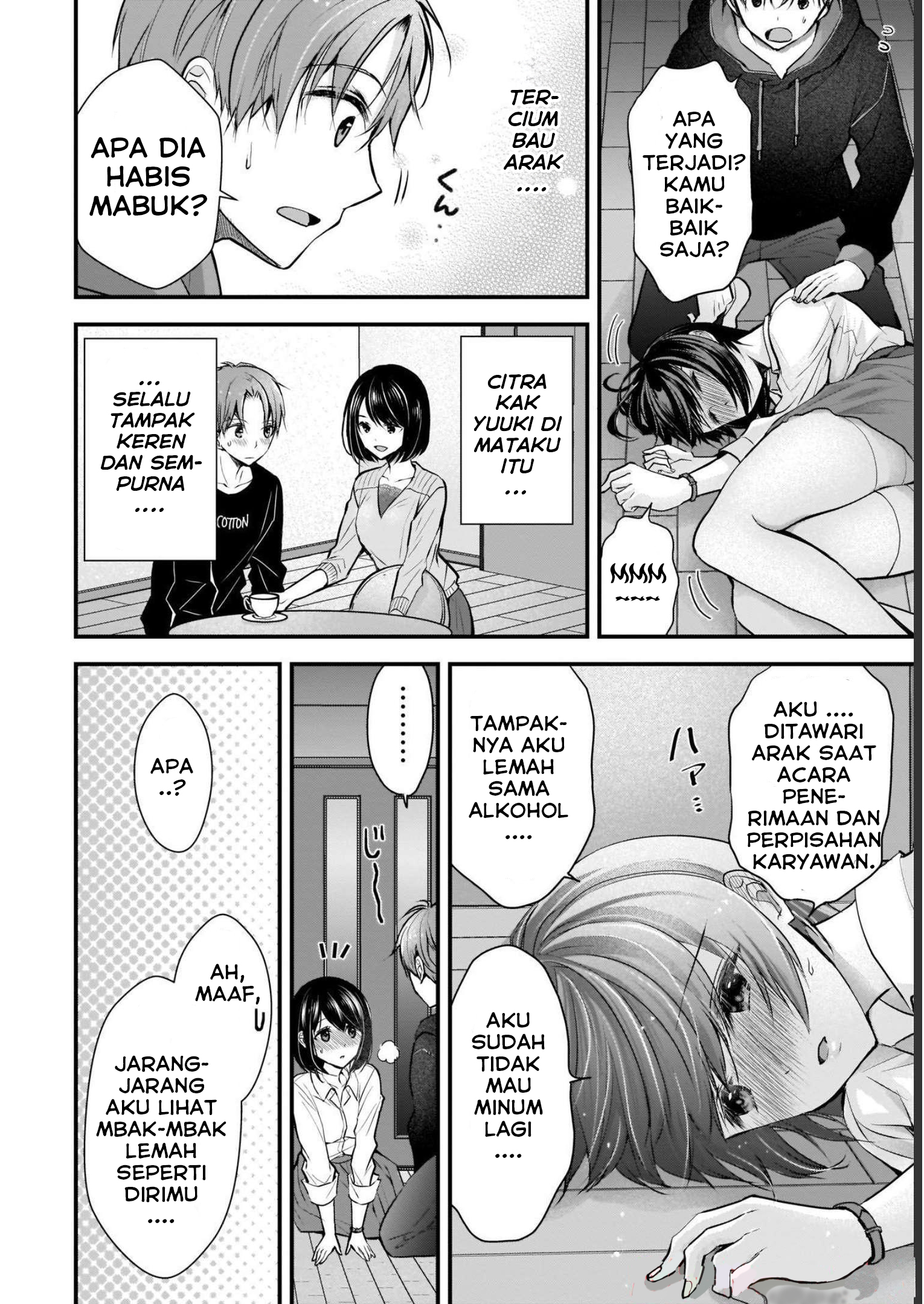 Tsuma ga Kanpeki Sugiru no de, Chotto Midashite Ii desu ka? Bab 1: Kecupan Sebelum Berangkat 第7页