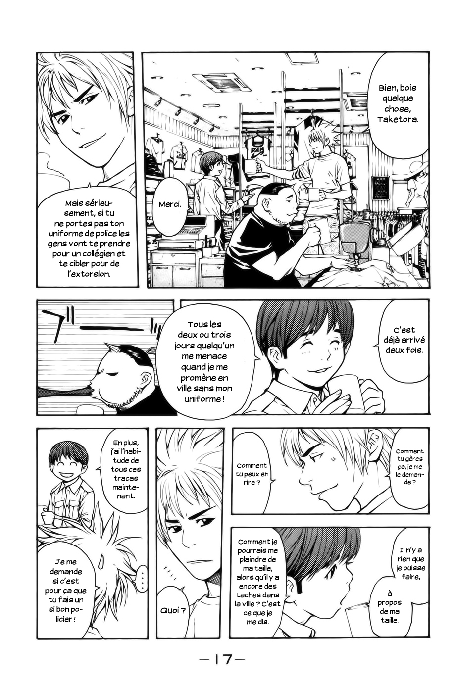 Shibatora Mon rêve est… 第16页