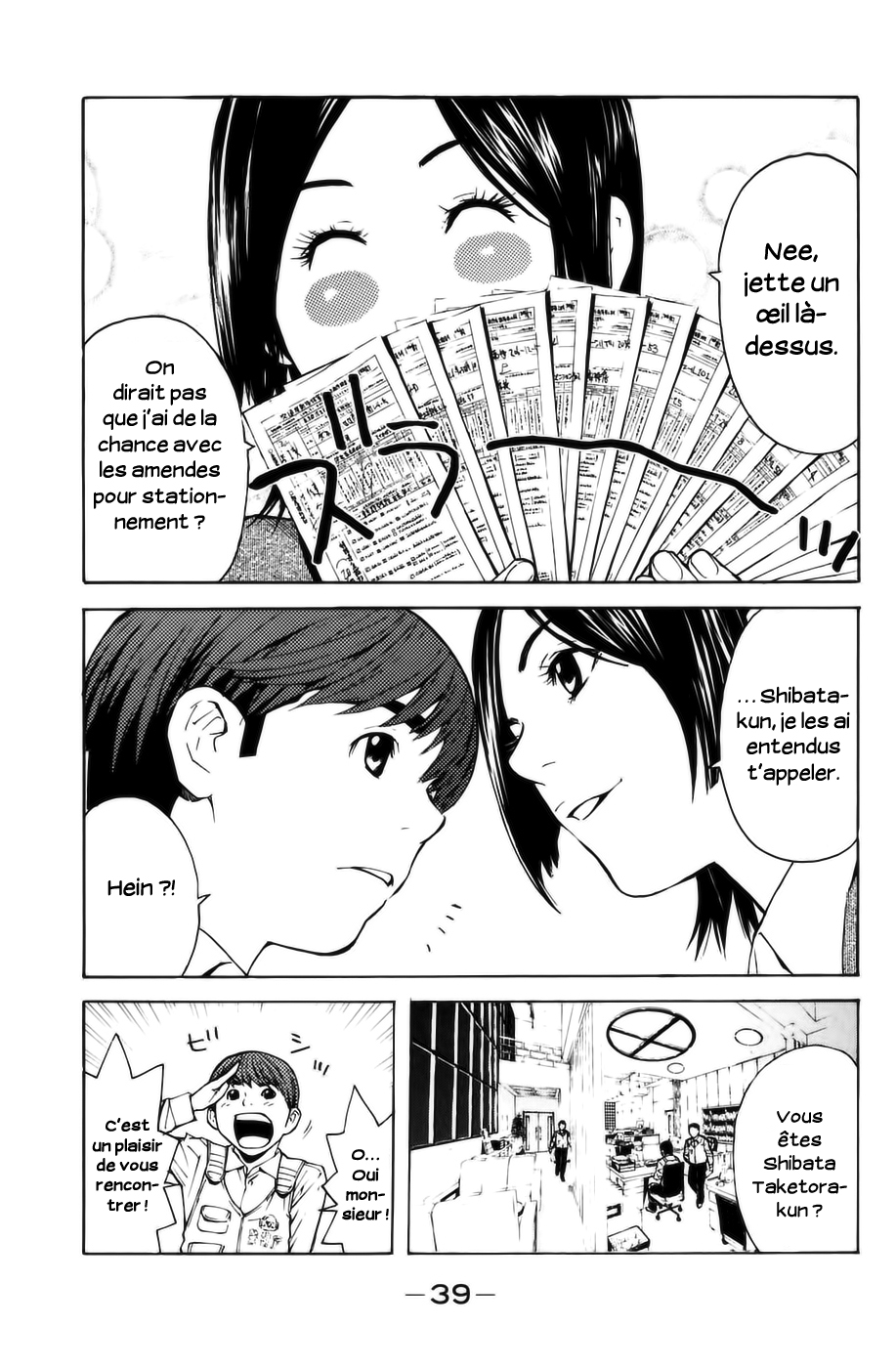 Shibatora Mon rêve est… 第35页