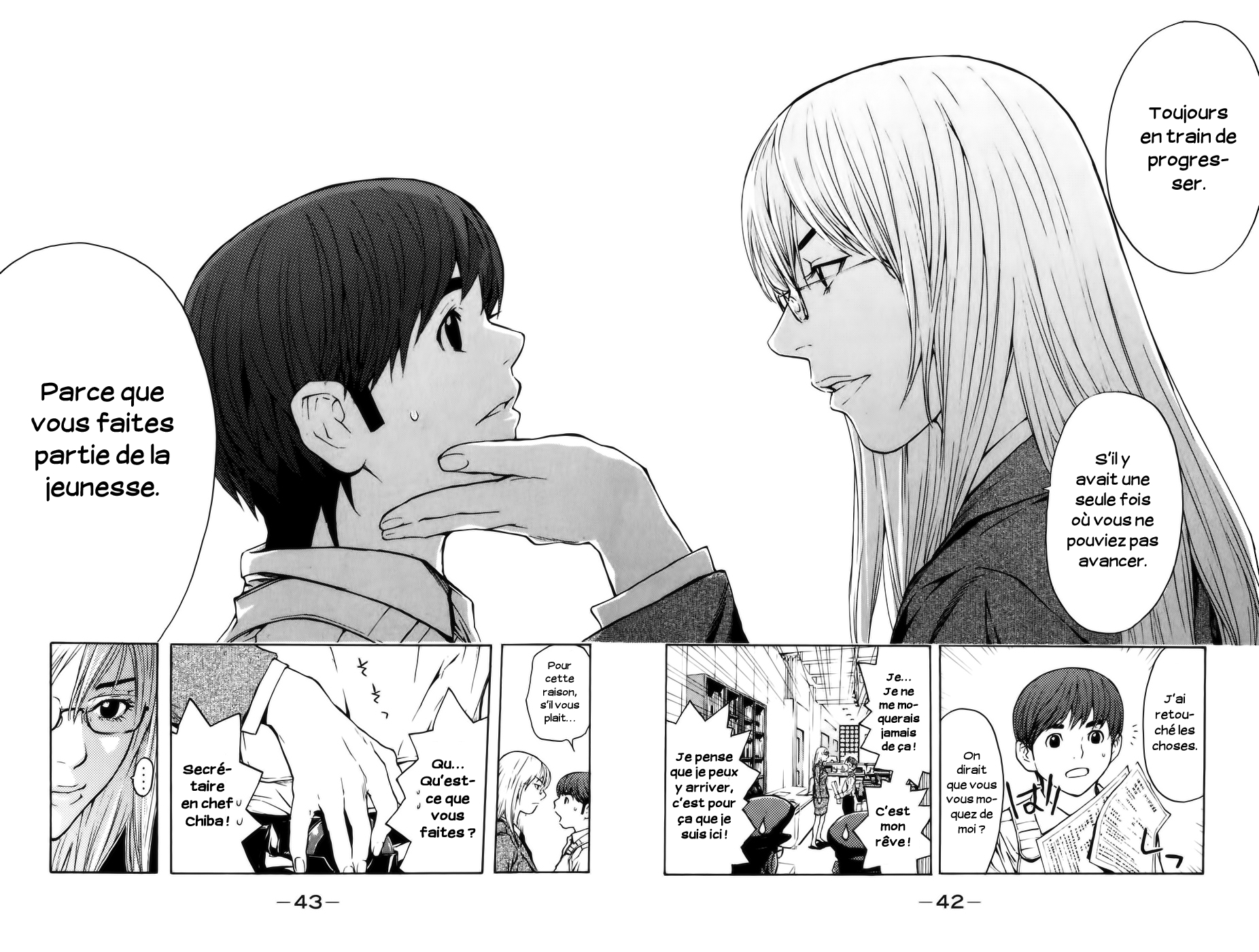 Shibatora Mon rêve est… 第38页