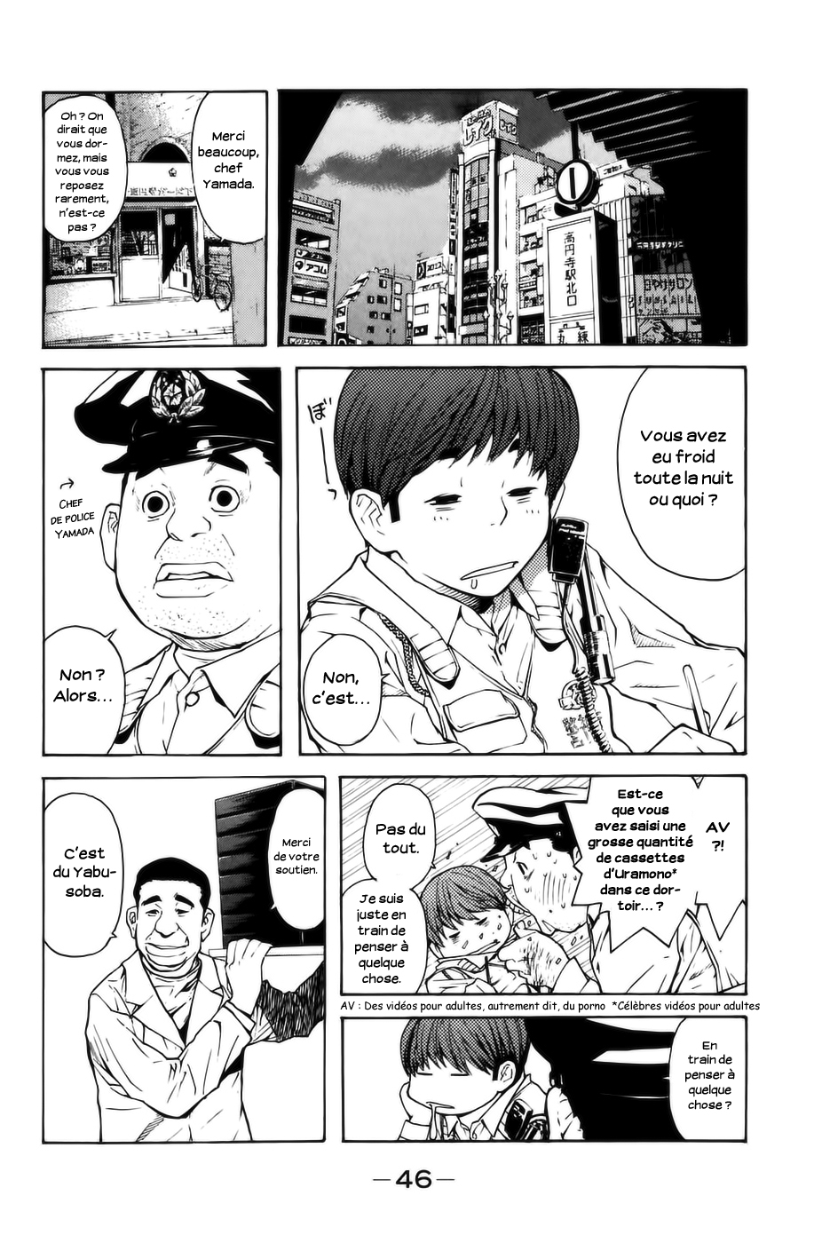 Shibatora Mon rêve est… 第41页