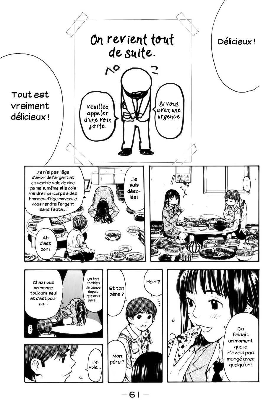 Shibatora Mon rêve est… 第56页