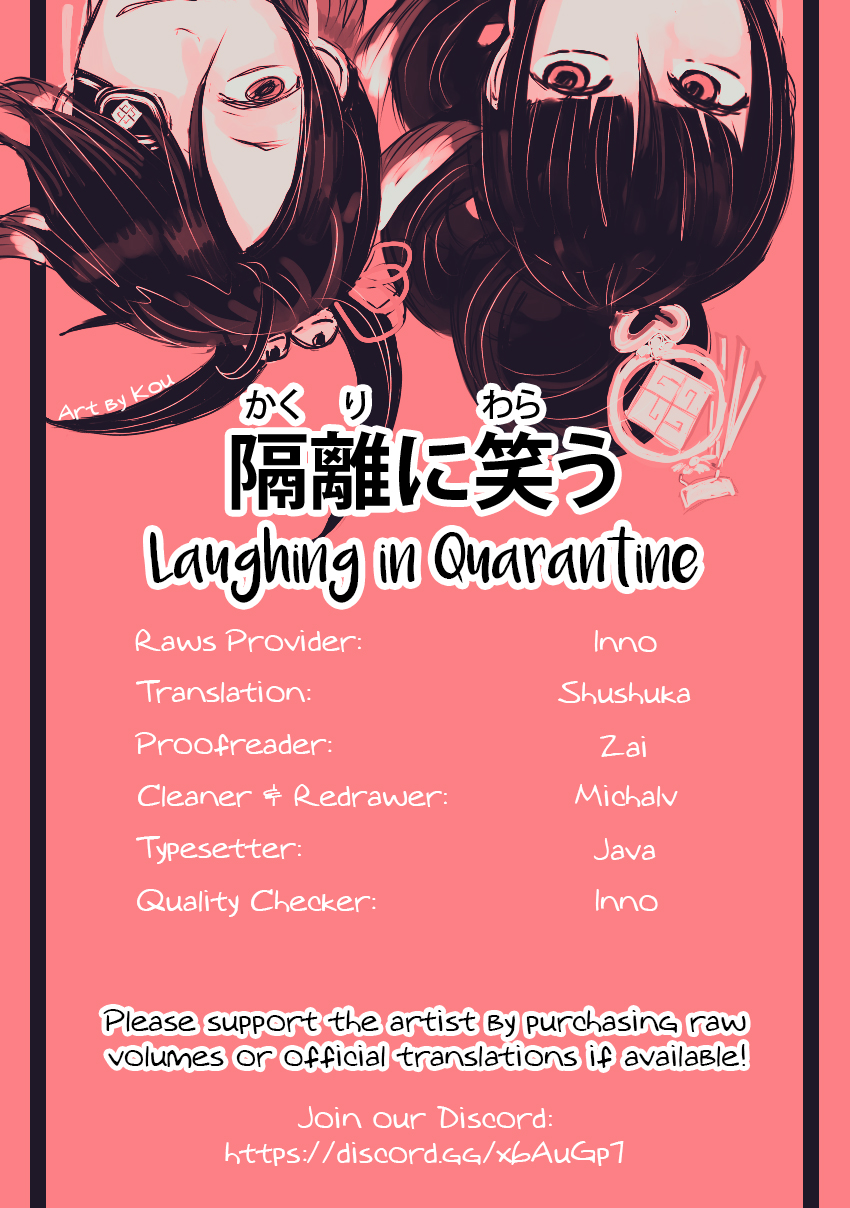 Onee Danshi, Hajimemasu. Step 5 第10页