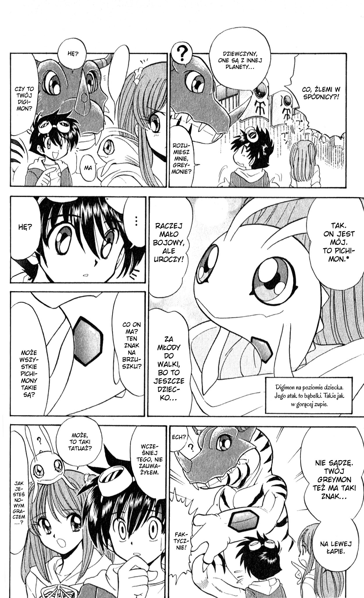 Digimon Next Vol. 1 Ch. 2 第20页