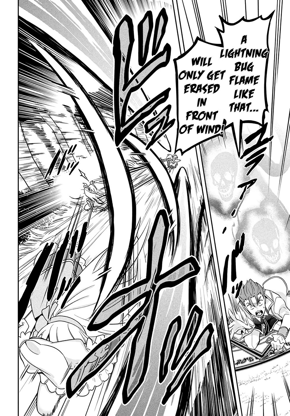 Roku-hime wa Kami Goei ni Koi wo Suru ~Saikyou no Shugo Kishi, Tenseishite Mahou Gakuen ni Iku~ A Colourless Boy 第47页
