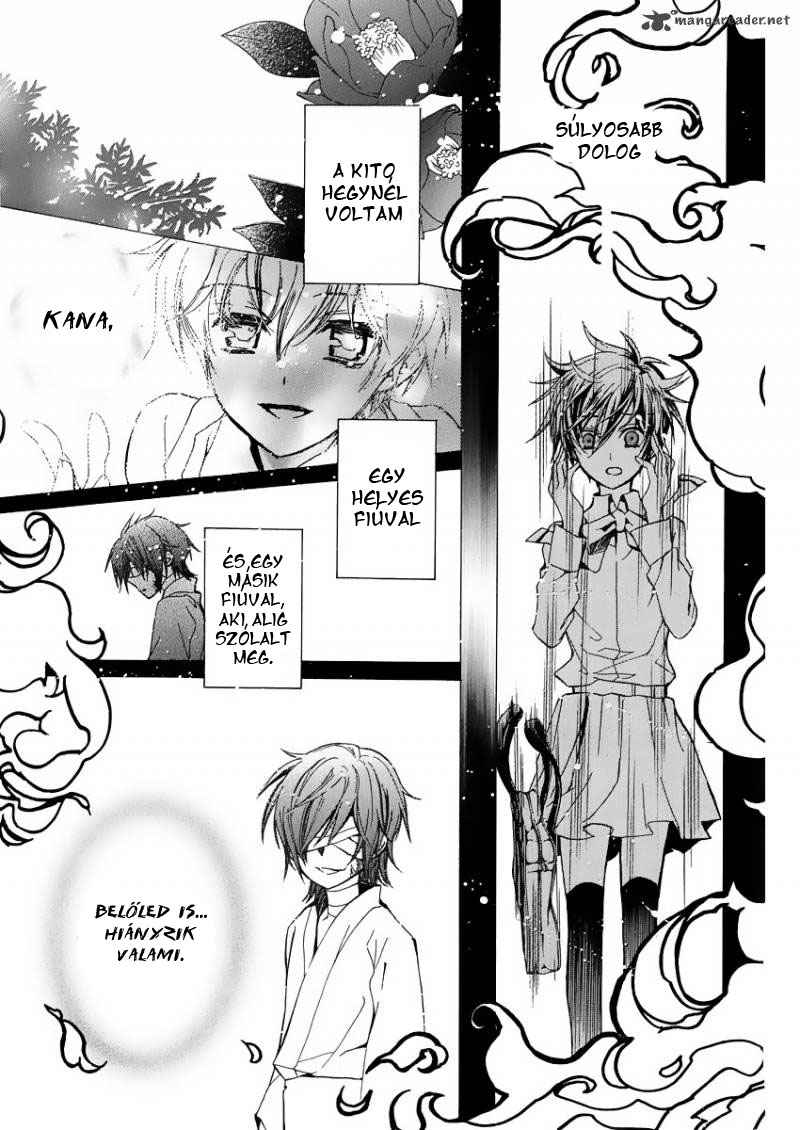 Junketsu + Kareshi Holdfázis 1 第22页