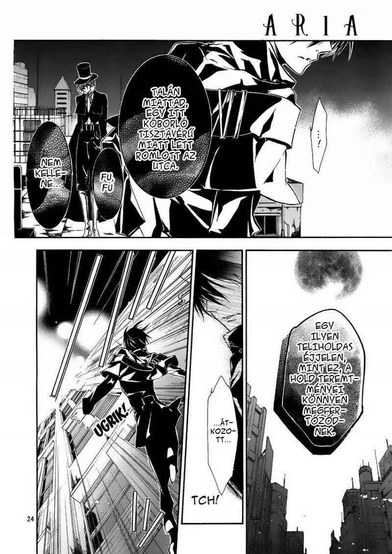 Junketsu + Kareshi Holdfázis 1 第25页