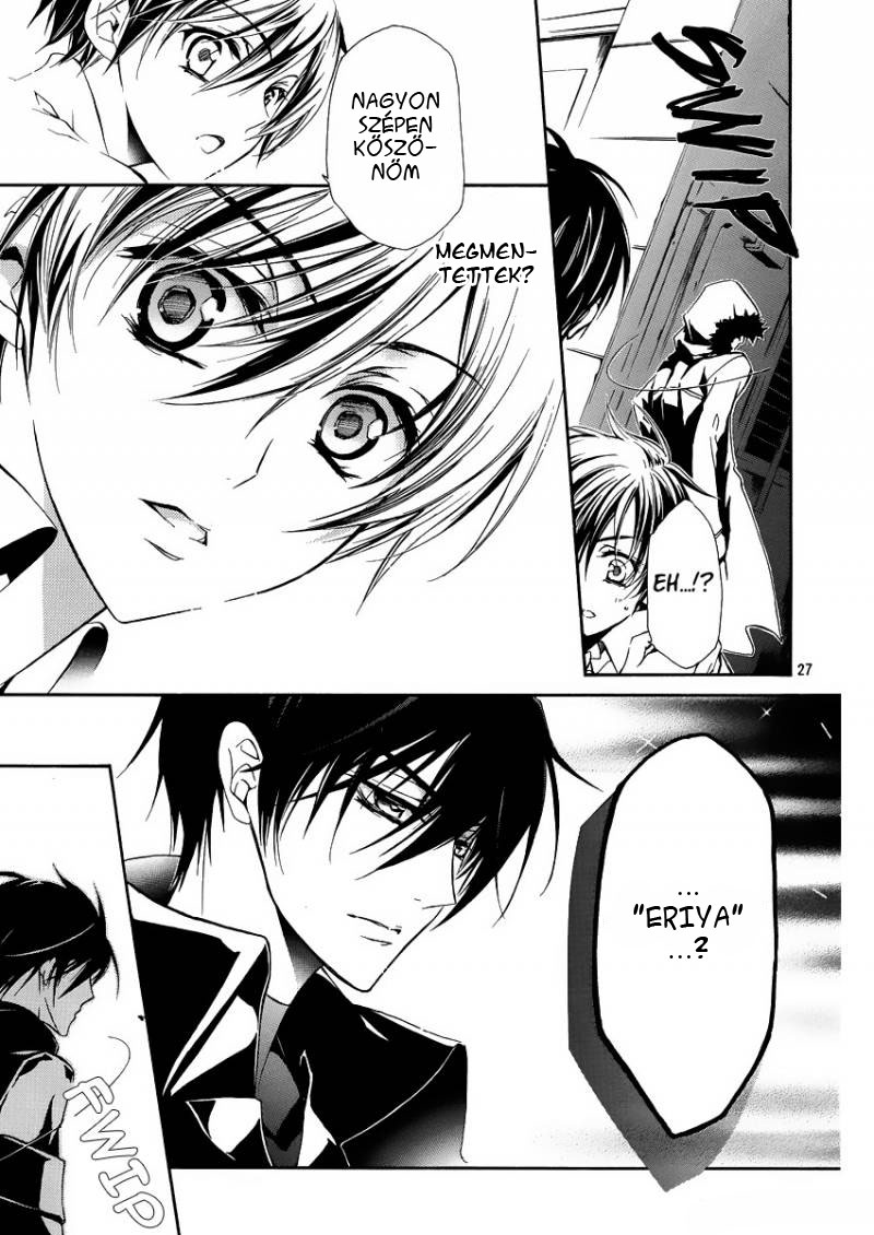Junketsu + Kareshi Holdfázis 1 第28页