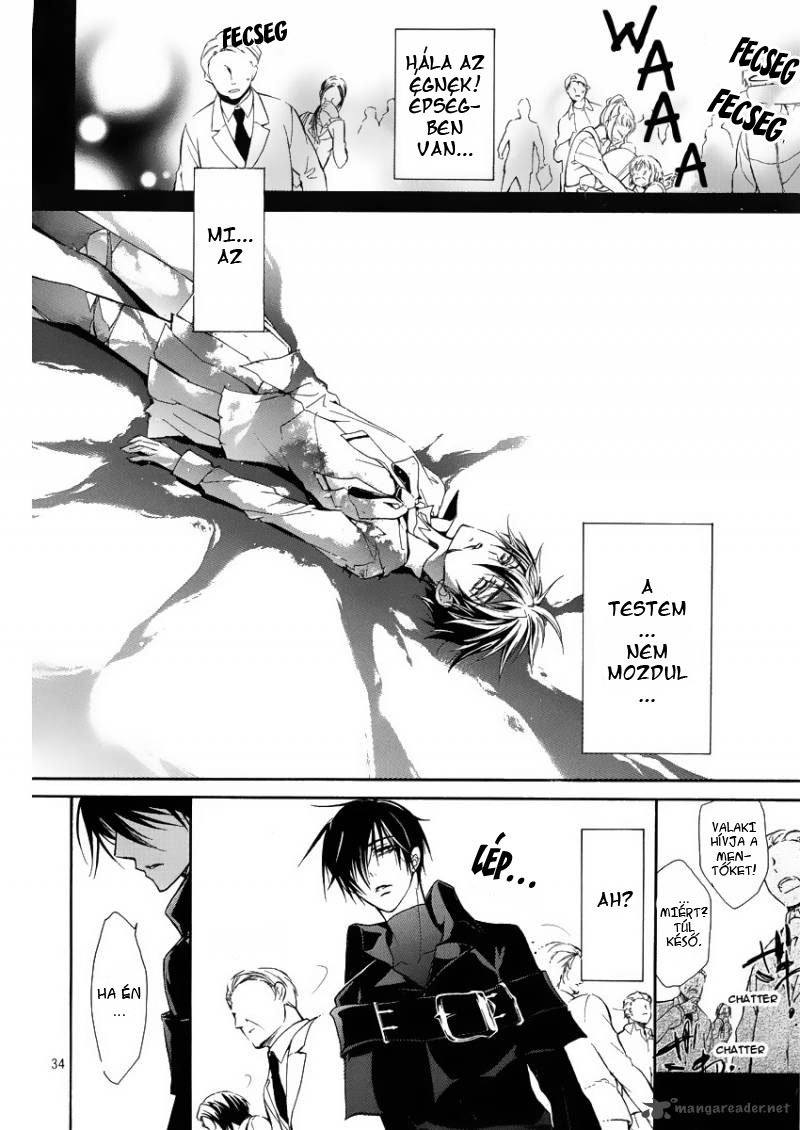 Junketsu + Kareshi Holdfázis 1 第35页