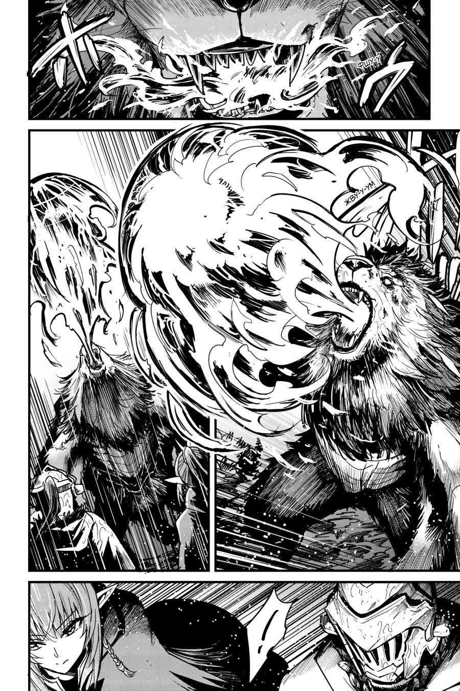 Goblin Slayer Gaiden: Year One Ch. 97 第13页