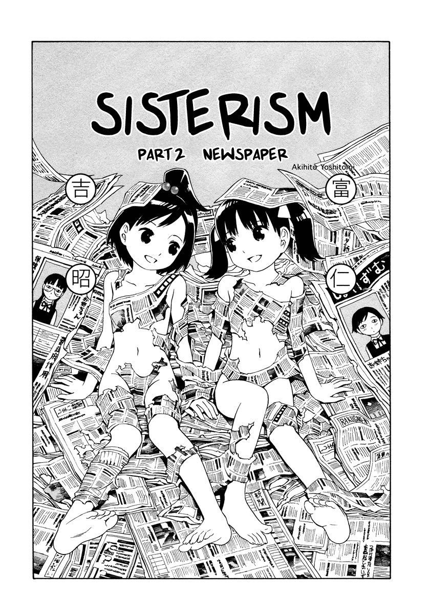 Shimaism Newspaper 第2页