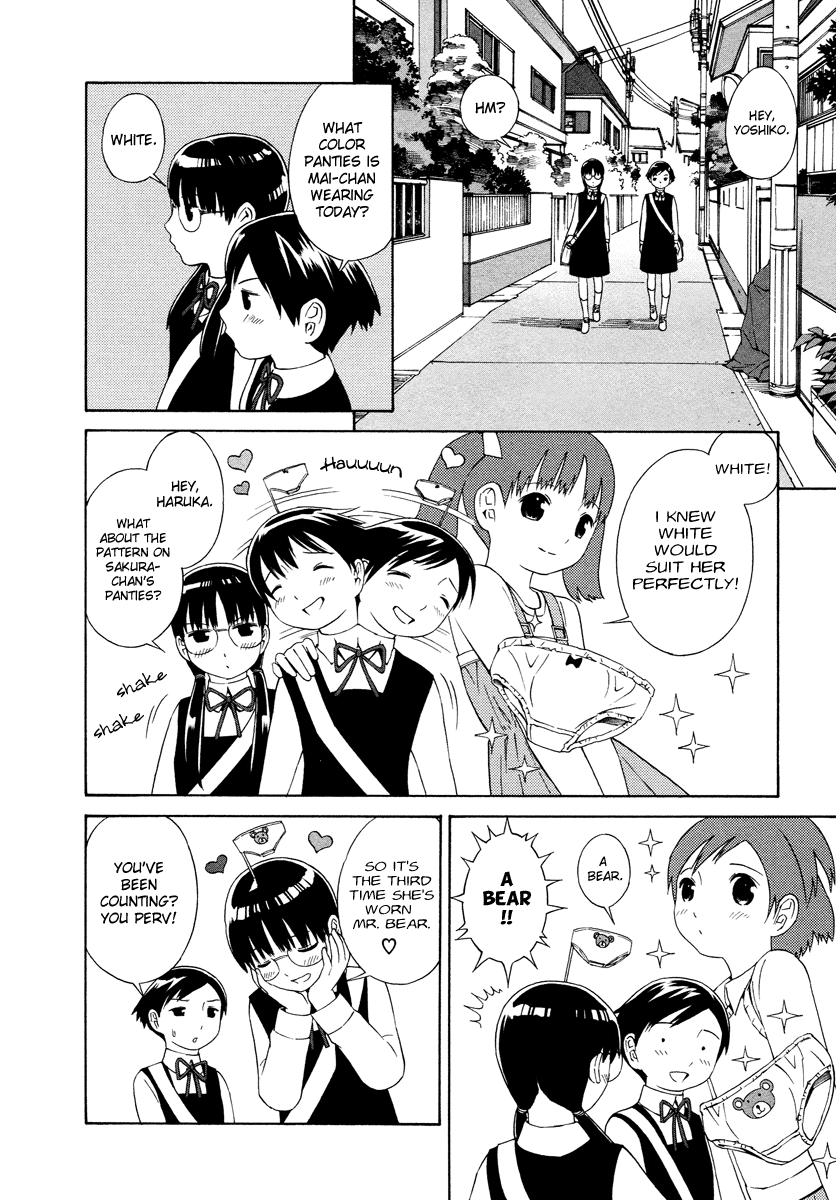 Shimaism Newspaper 第3页