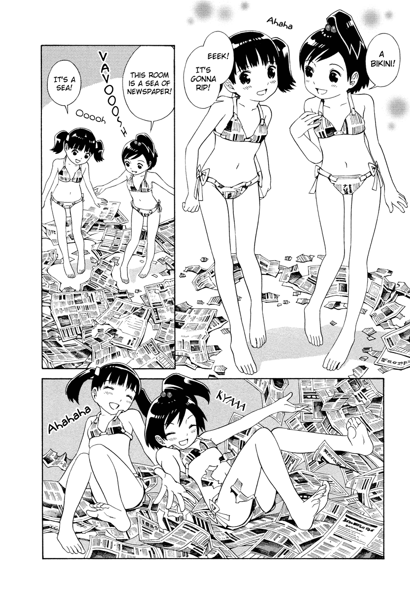 Shimaism Newspaper 第7页