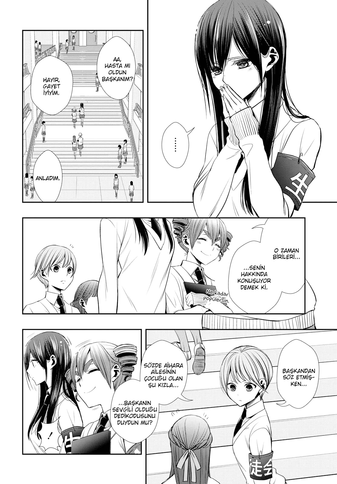 Citrus + Vol. 1 Ch. 1 第13页