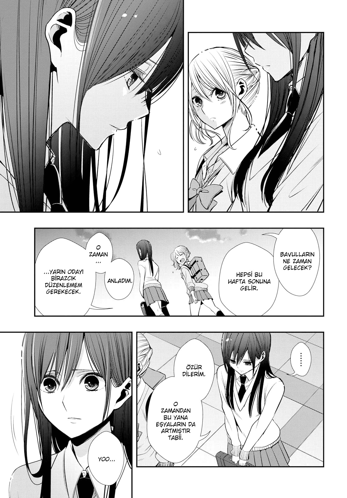 Citrus + Vol. 1 Ch. 1 第22页