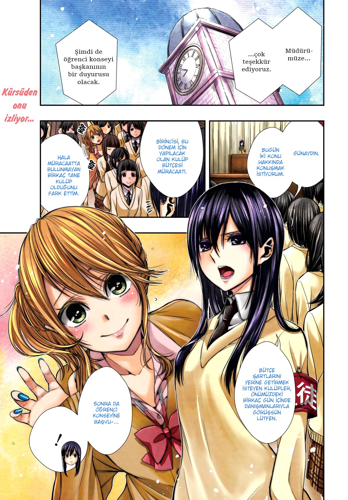 Citrus + Vol. 1 Ch. 1 第4页