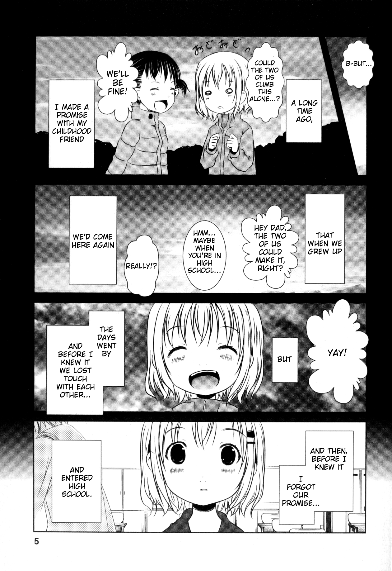 Yama no Susume 第3页