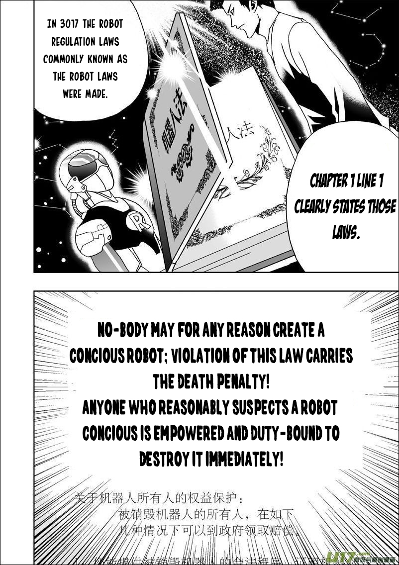 I, the Female Robot Intelligent Robot? Death! 第15页
