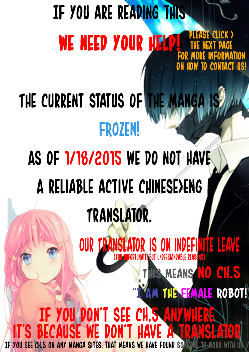 I, the Female Robot Intelligent Robot? Death! 第20页