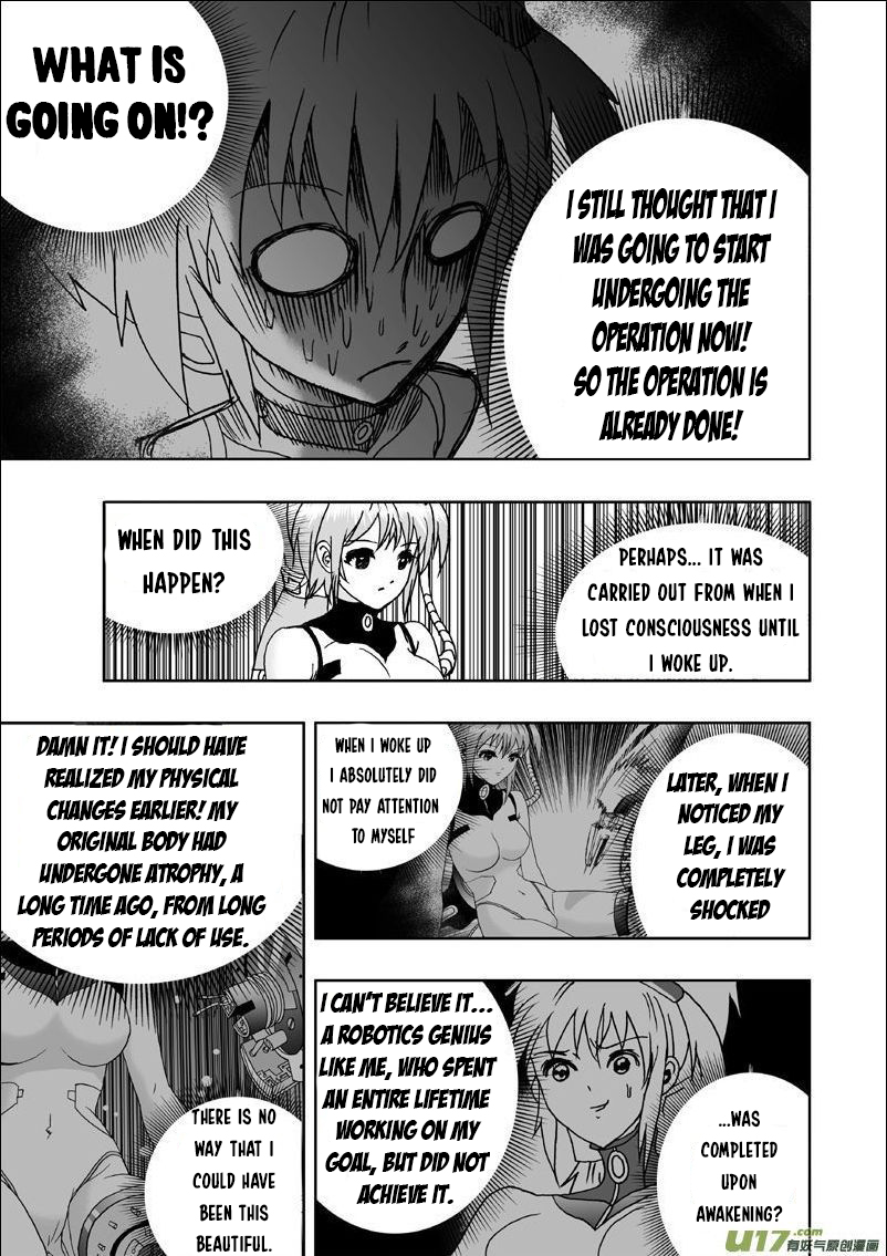 I, the Female Robot Intelligent Robot? Death! 第4页