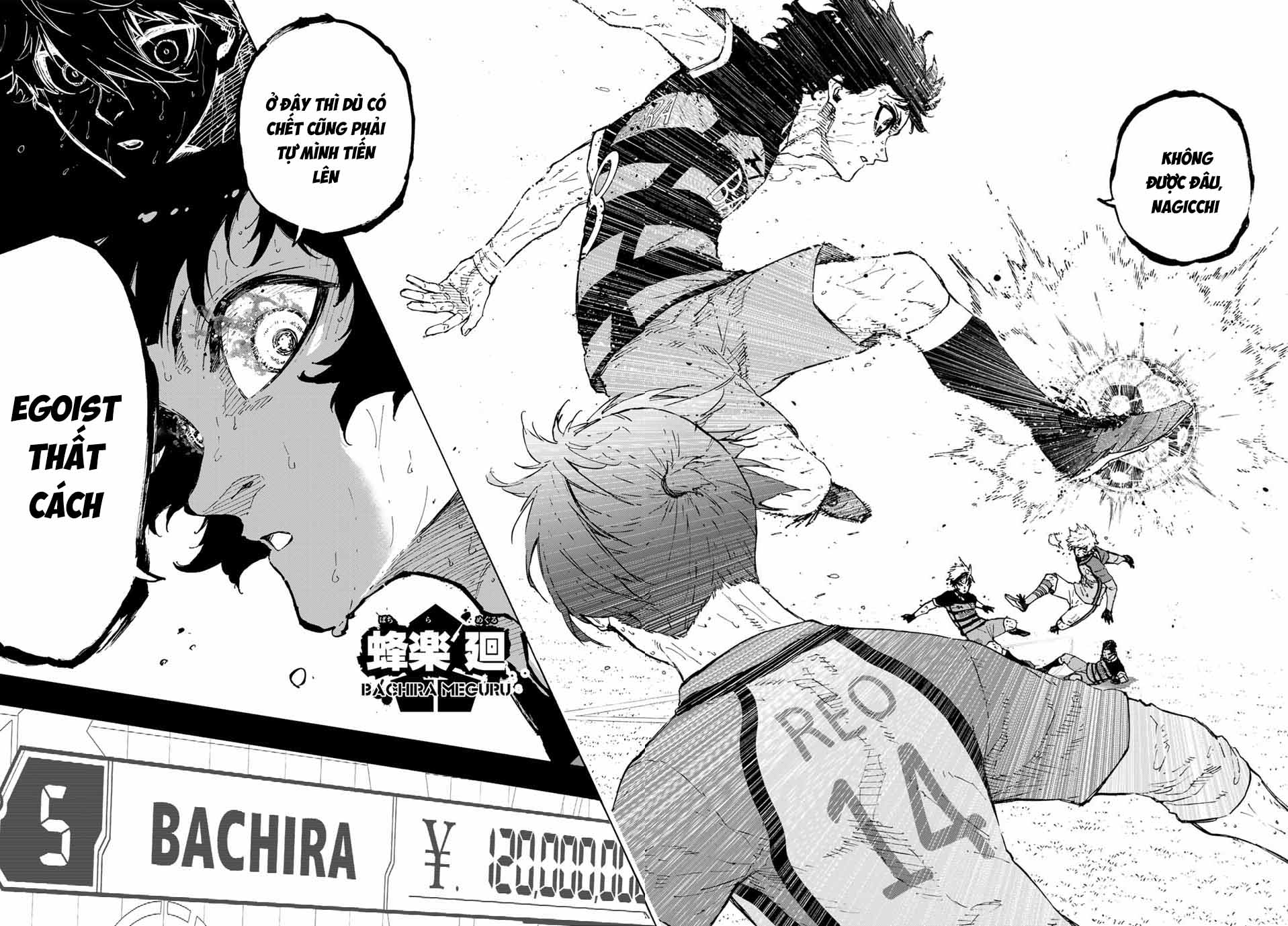 Blue Lock Ch. 298 第16页