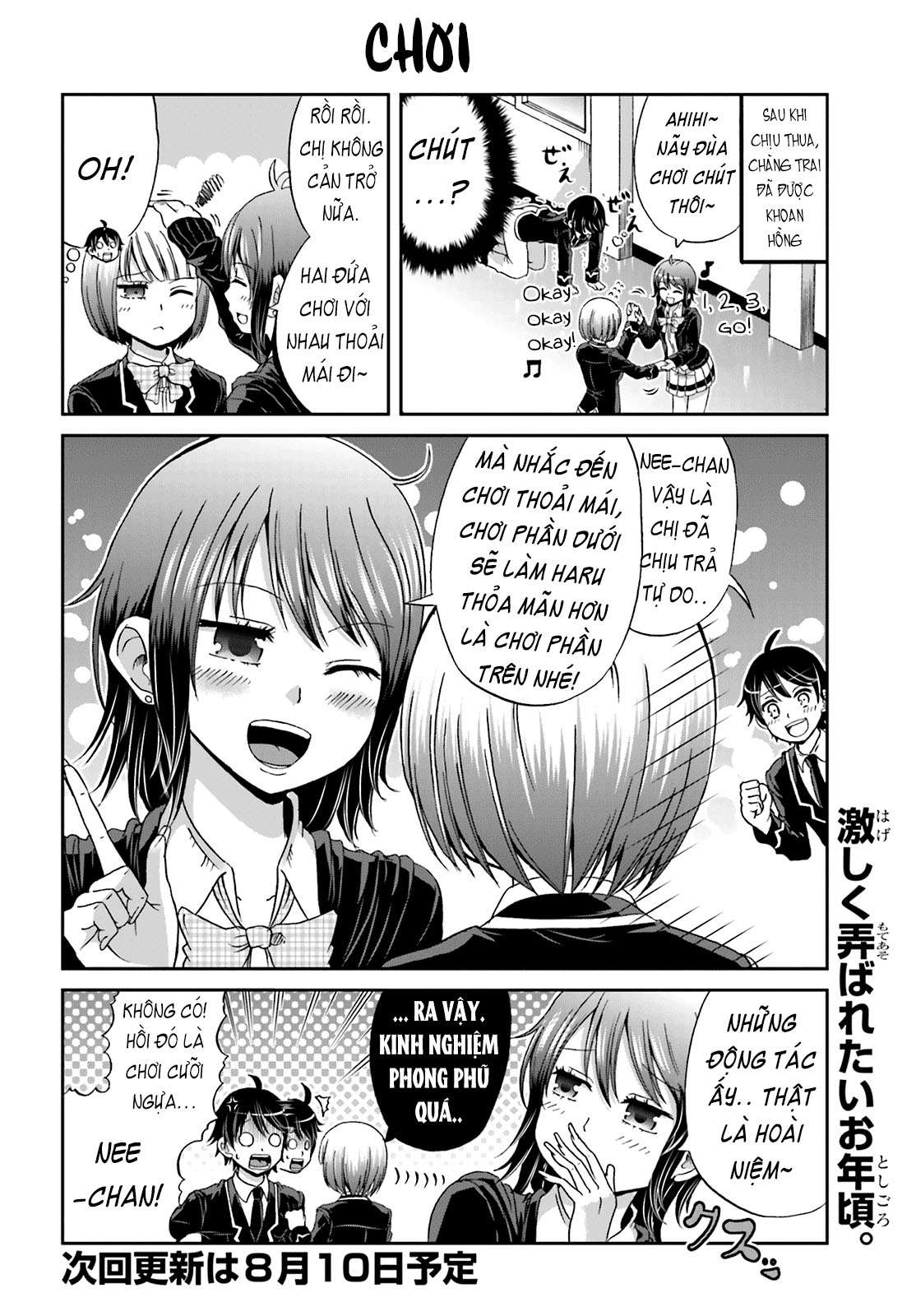 Boku no Kanojo ga Majime Sugiru Shojo Bitch na Ken Ch. 3 第8页
