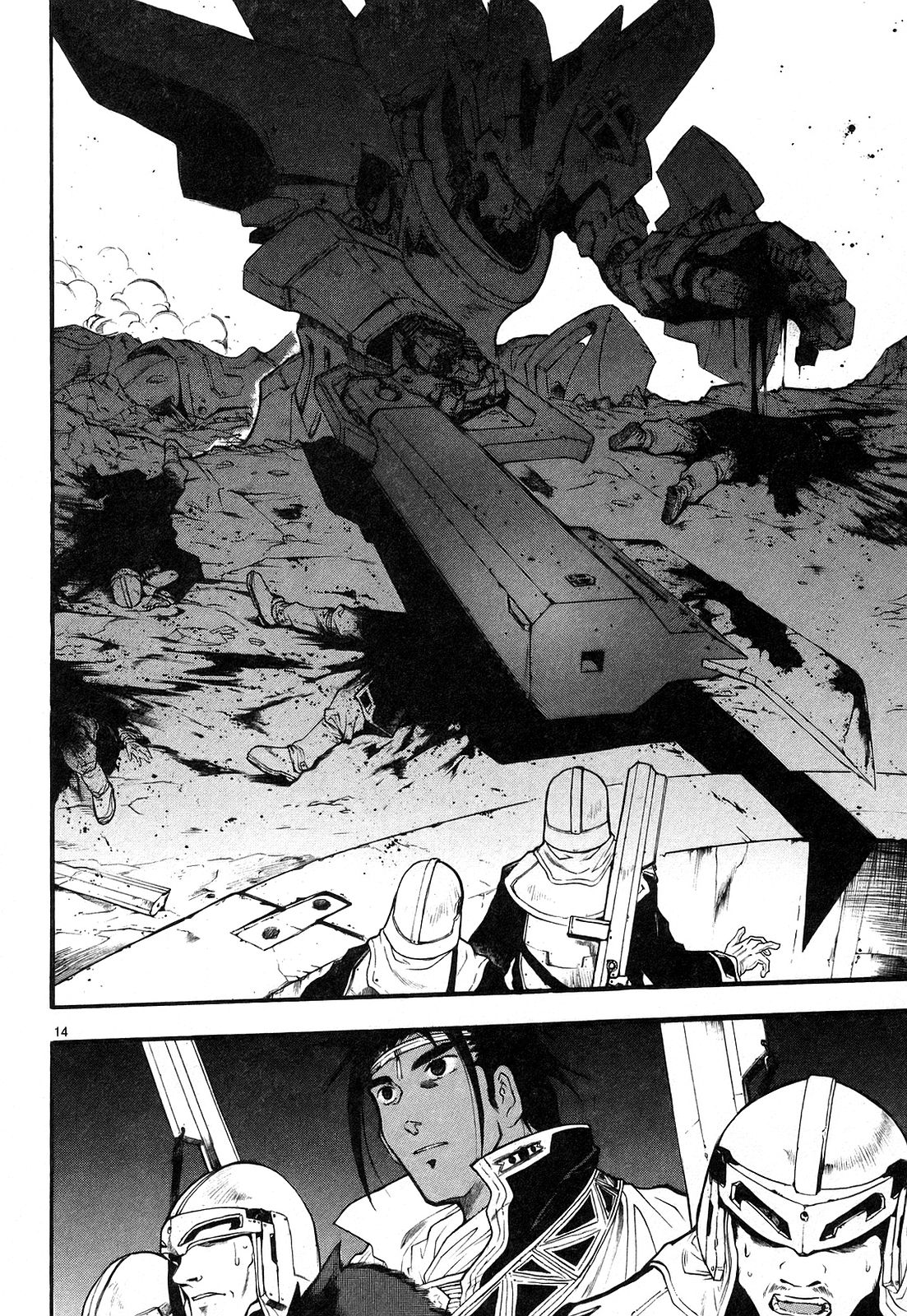 Break Blade Bezpośrednia walka (1) 第14页