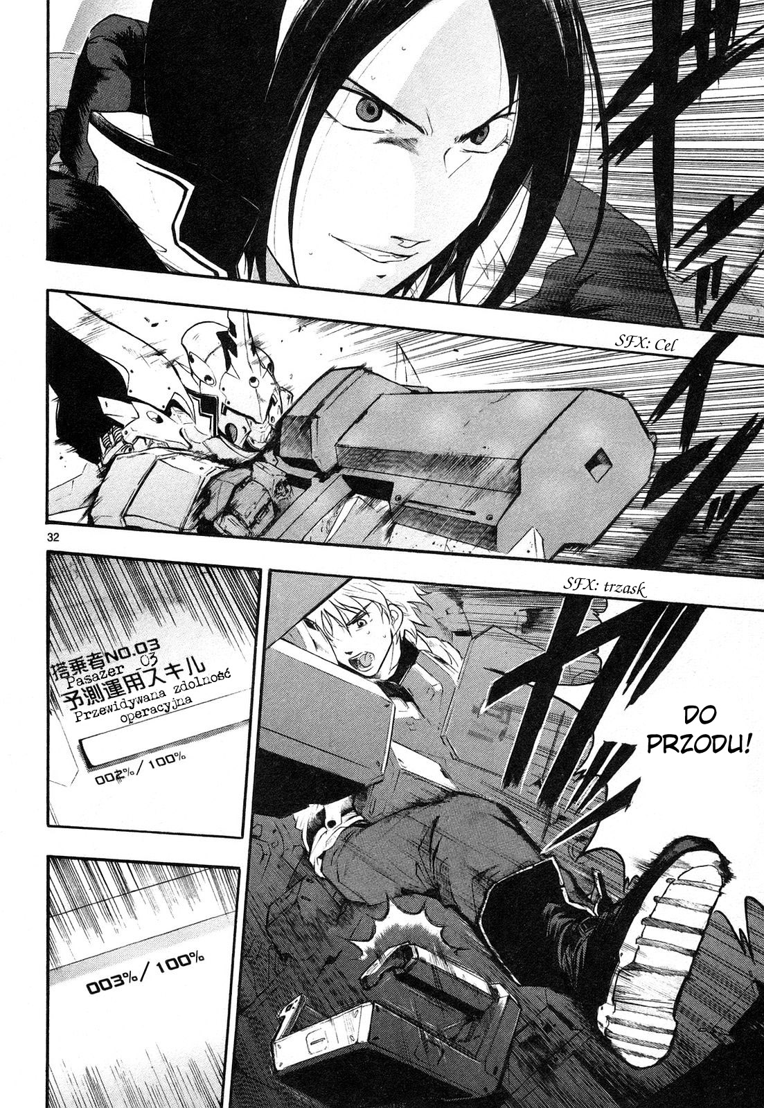 Break Blade Bezpośrednia walka (1) 第32页