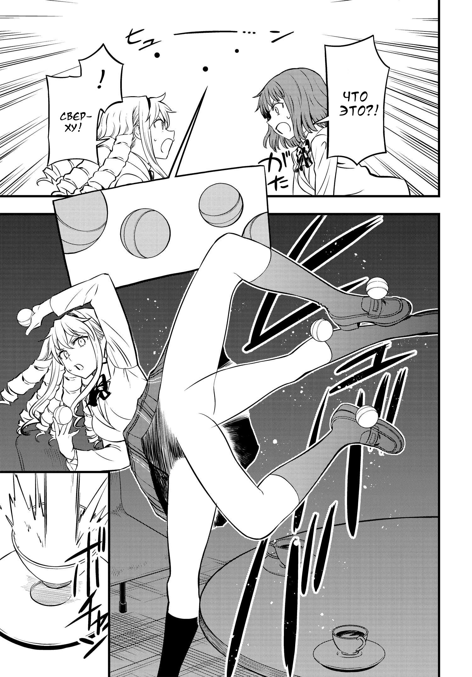 Toaru Majutsu no Index Gaiden - Toaru Kagaku no Mental Out Vol. 1 Ch. 1 第19页