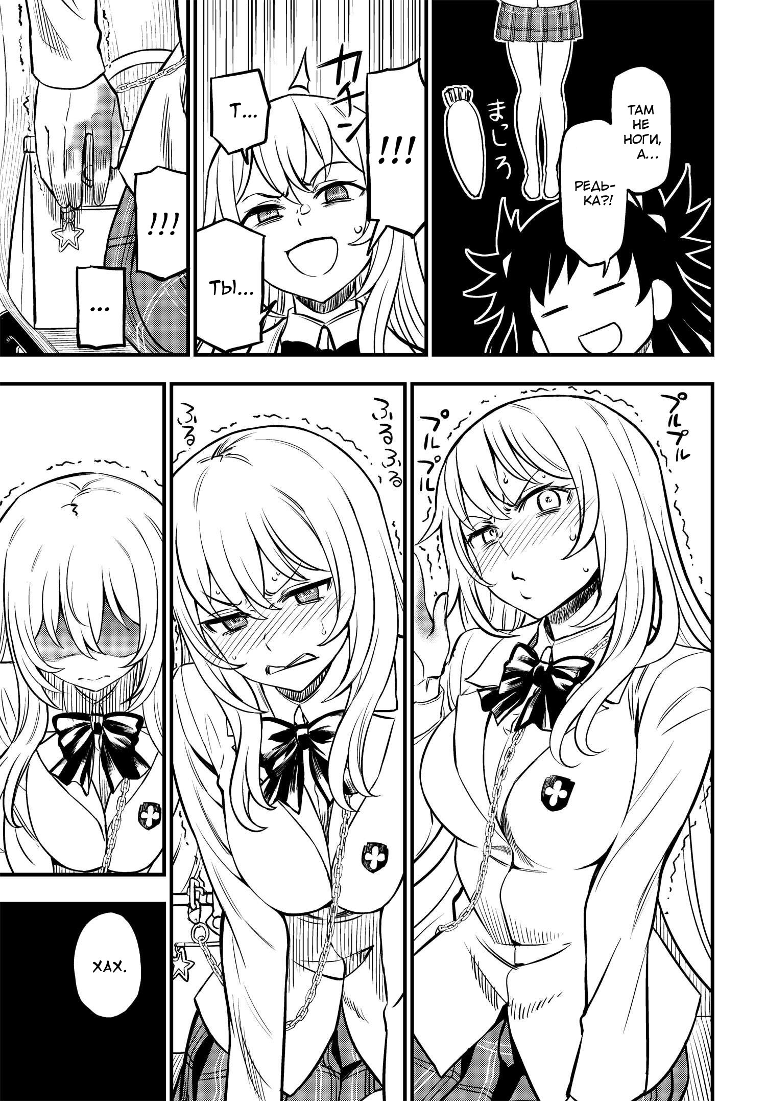 Toaru Majutsu no Index Gaiden - Toaru Kagaku no Mental Out Vol. 1 Ch. 1 第35页