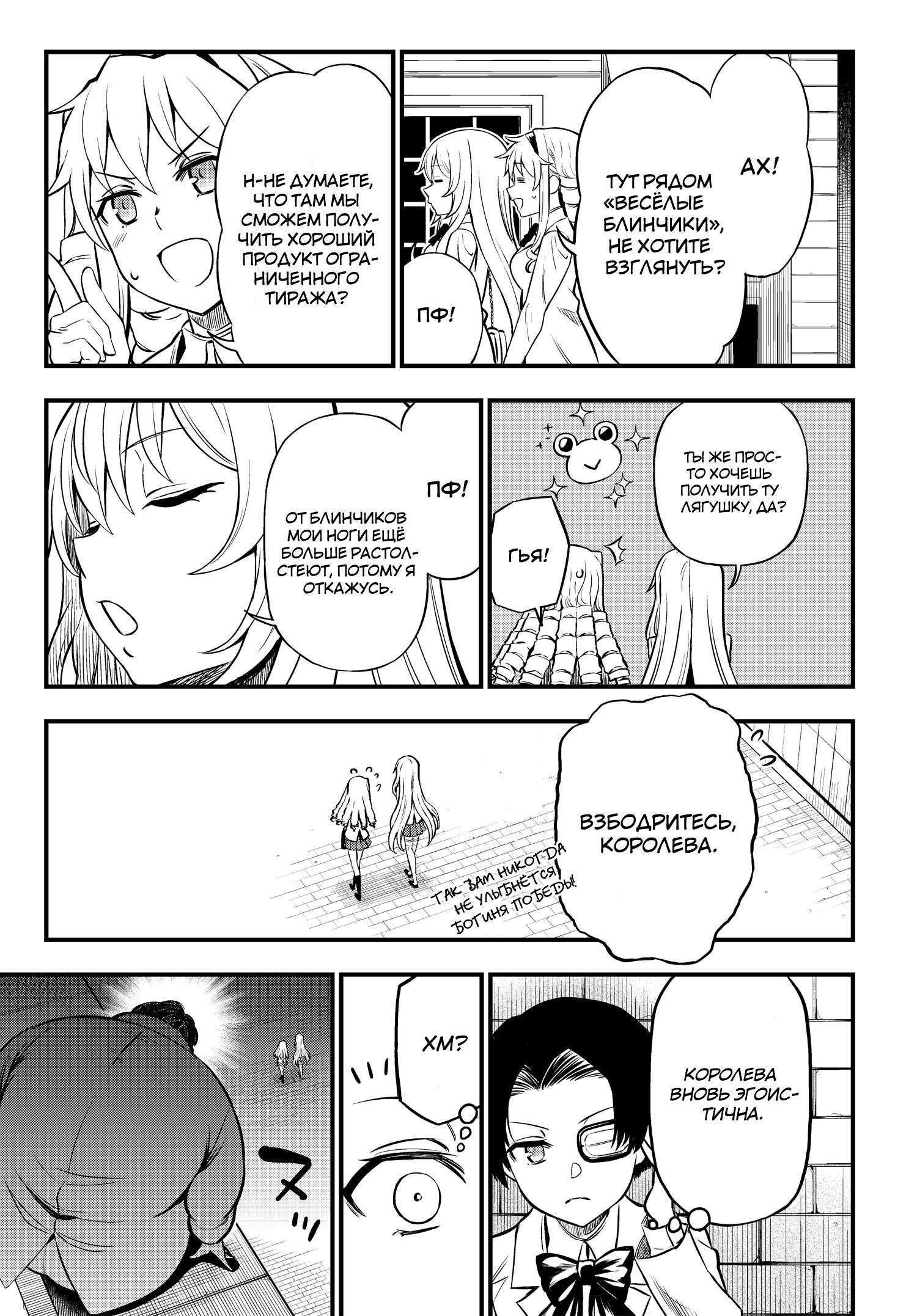 Toaru Majutsu no Index Gaiden - Toaru Kagaku no Mental Out Vol. 1 Ch. 1 第43页