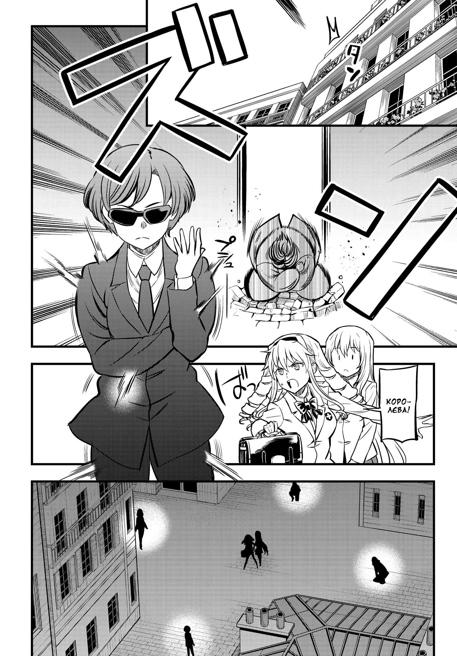 Toaru Majutsu no Index Gaiden - Toaru Kagaku no Mental Out Vol. 1 Ch. 1 第44页