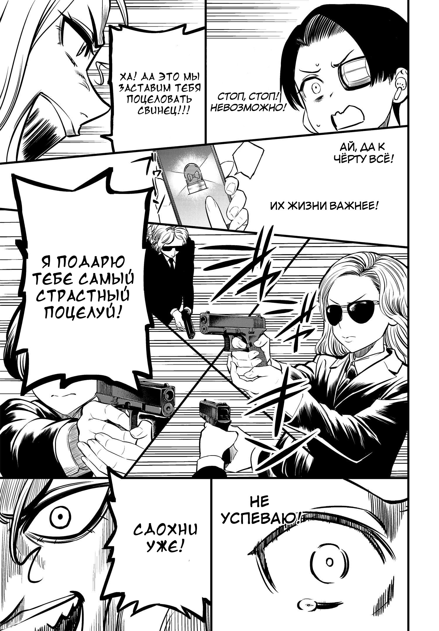 Toaru Majutsu no Index Gaiden - Toaru Kagaku no Mental Out Vol. 1 Ch. 1 第51页