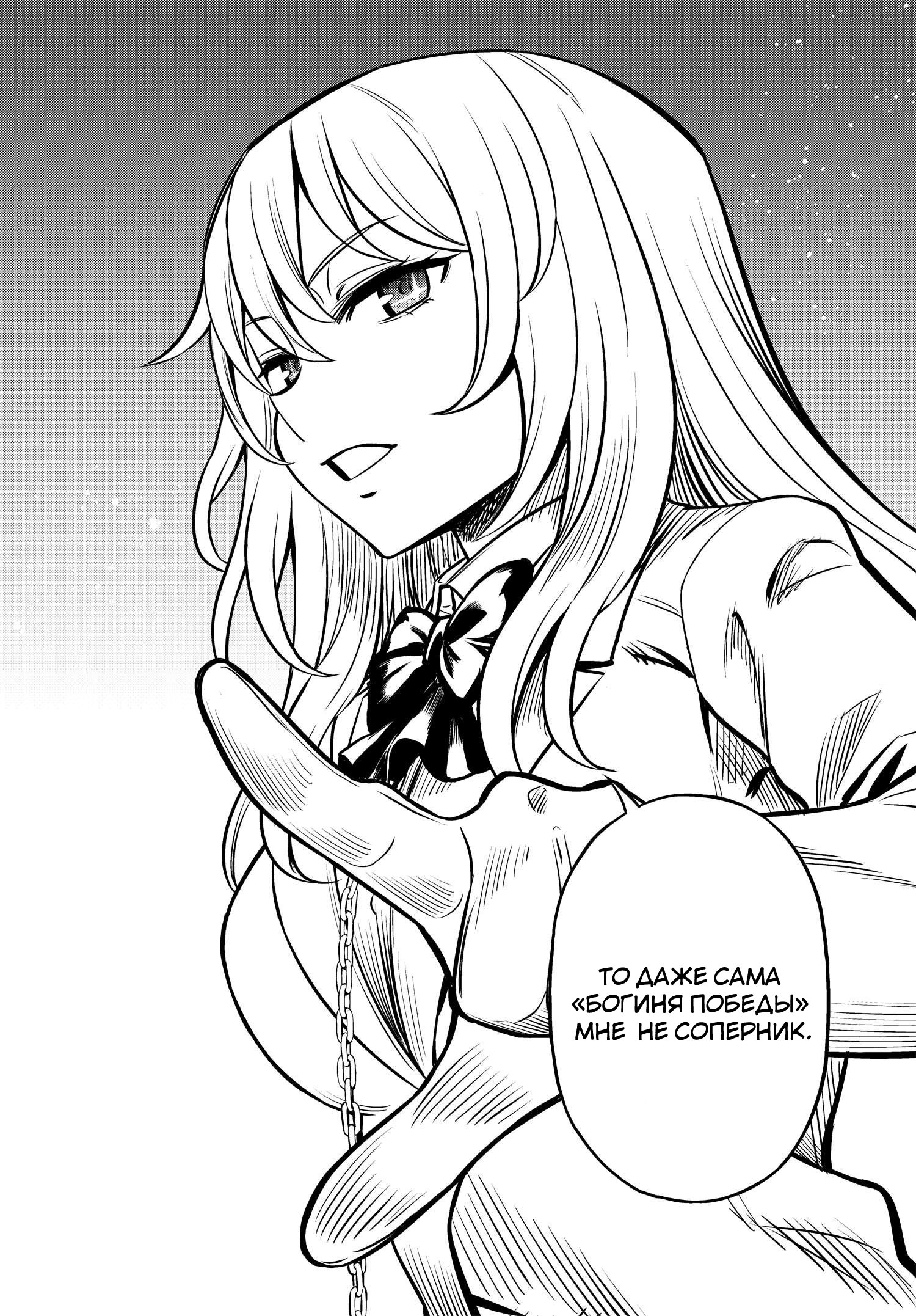 Toaru Majutsu no Index Gaiden - Toaru Kagaku no Mental Out Vol. 1 Ch. 1 第60页