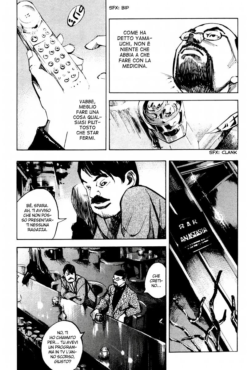 Skyhigh II - Karma Vol. 1 Ch. 2 第11页