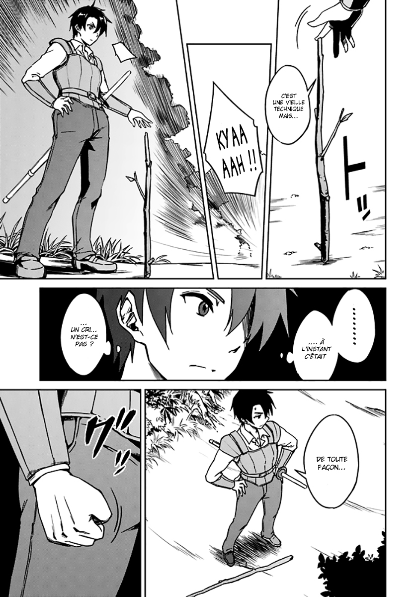Nidome no Jinsei o Isekai de J'ai eu des problèmes dès que je suis arrivé 第6页