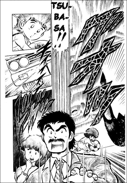 Captain Tsubasa Repülj szabadon! 第4页