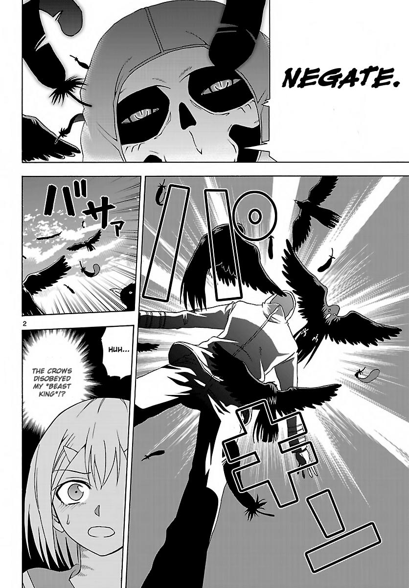 DCD Diamond Cut Diamond Vs. Anti 第2页