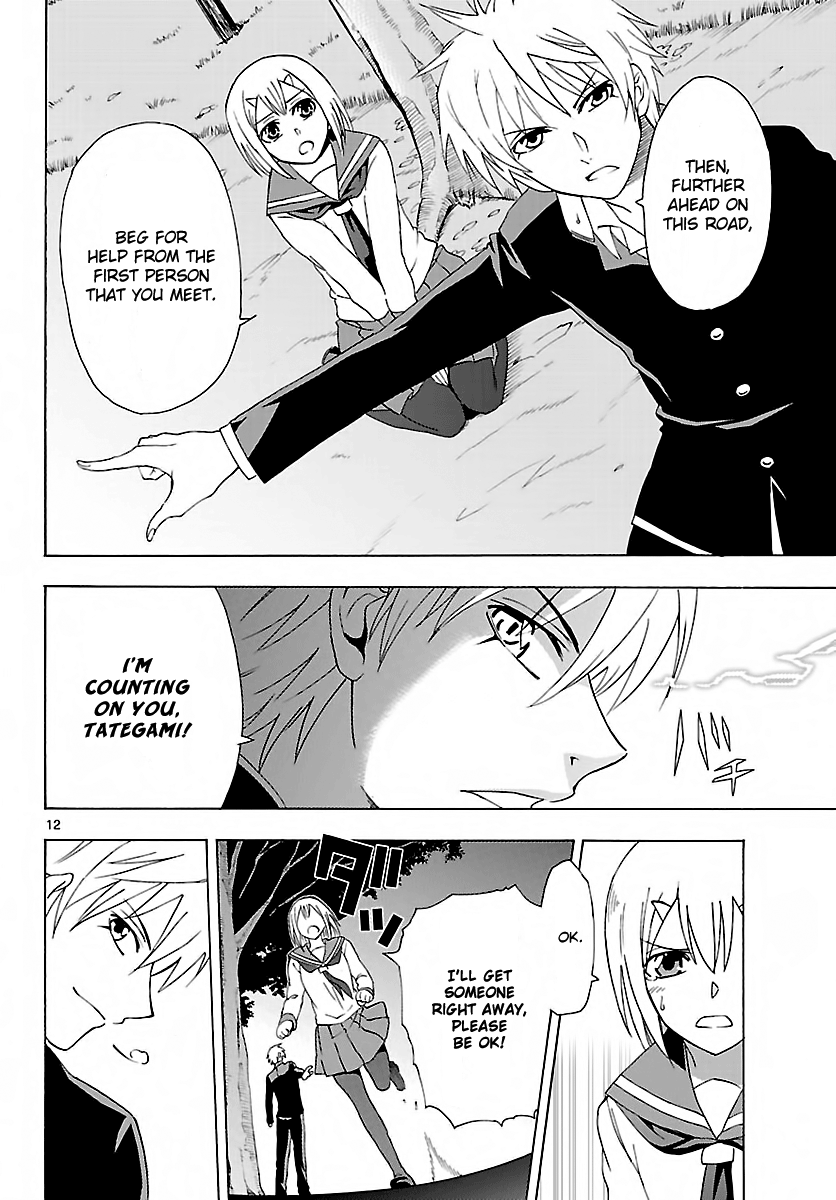 DCD Diamond Cut Diamond Vs. Anti 第11页
