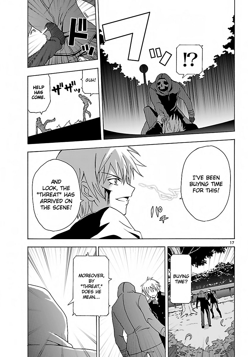 DCD Diamond Cut Diamond Vs. Anti 第16页