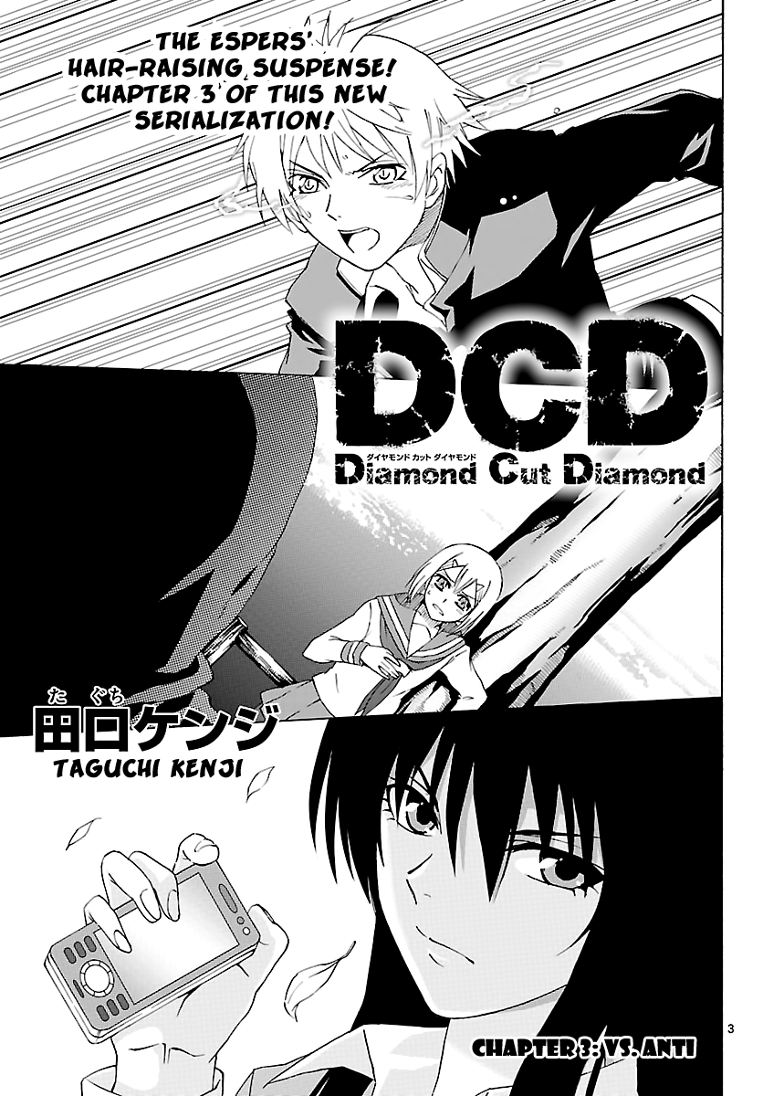 DCD Diamond Cut Diamond Vs. Anti 第3页
