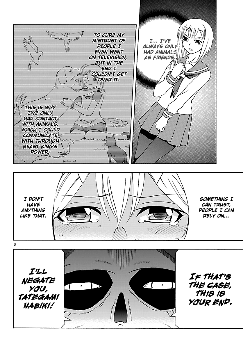 DCD Diamond Cut Diamond Vs. Anti 第6页