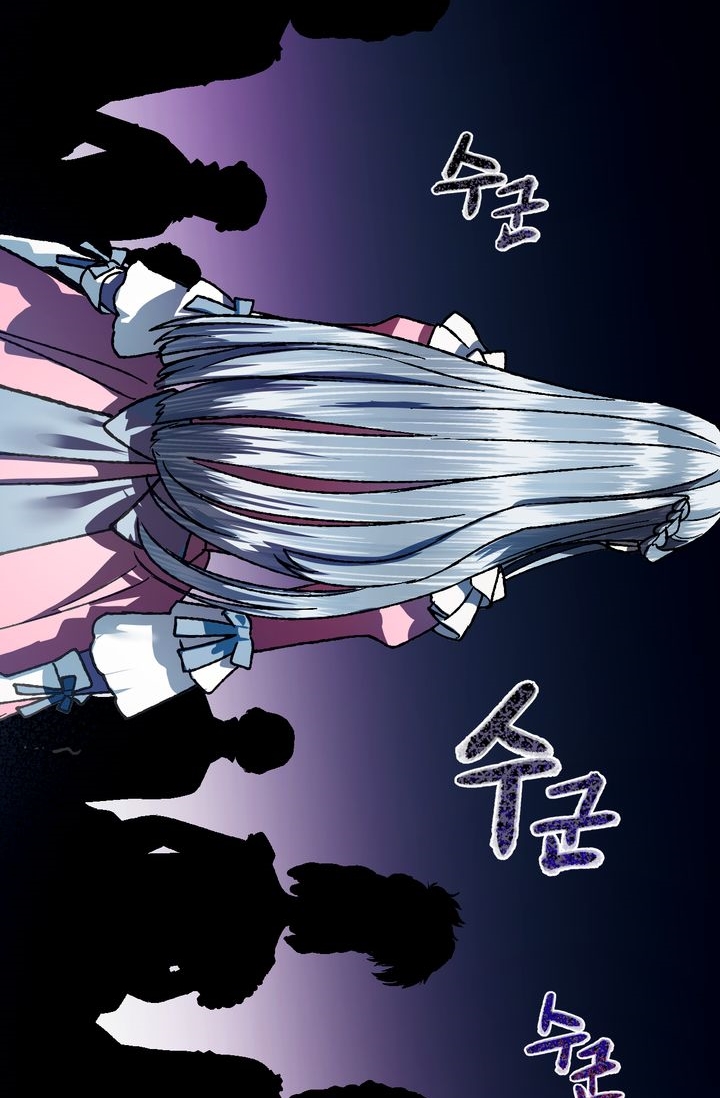 Father, I Don't Want This Marriage! Vol. 1 Ch. 1 第28页