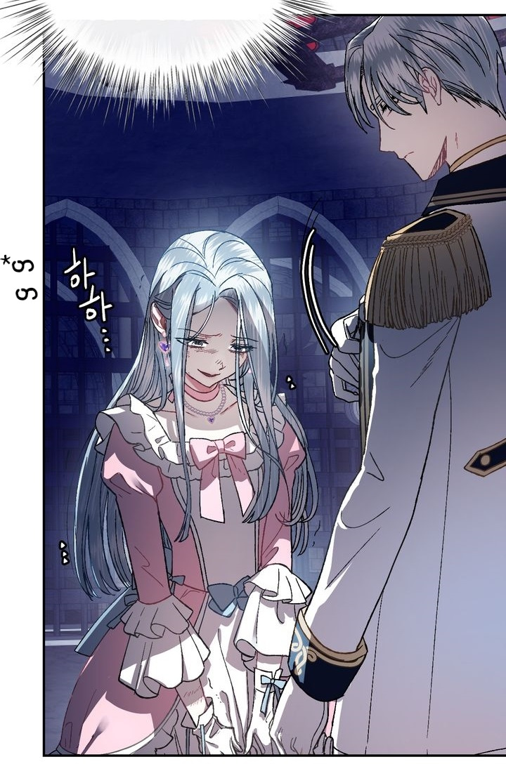 Father, I Don't Want This Marriage! Vol. 1 Ch. 1 第71页