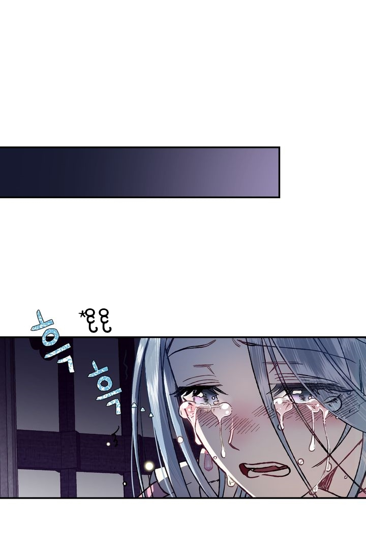 Father, I Don't Want This Marriage! Vol. 1 Ch. 1 第82页