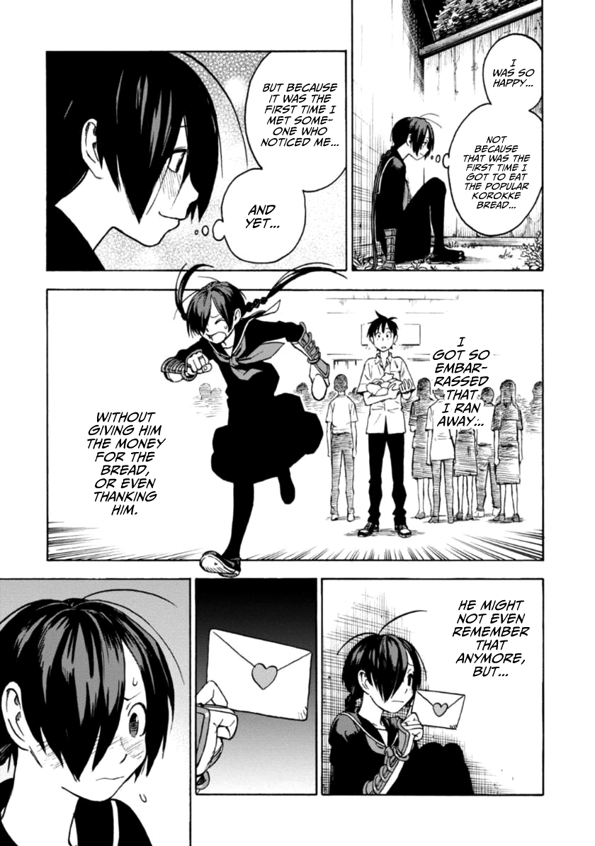 Shinobuna! Chiyo-chan Chiyo-chan, the Shinobi 第15页