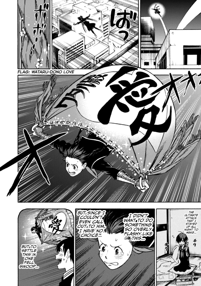 Shinobuna! Chiyo-chan Chiyo-chan, the Shinobi 第20页