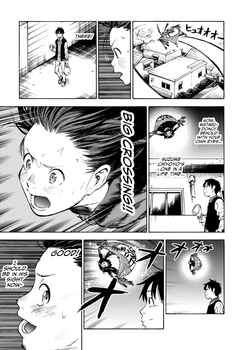 Shinobuna! Chiyo-chan Chiyo-chan, the Shinobi 第21页